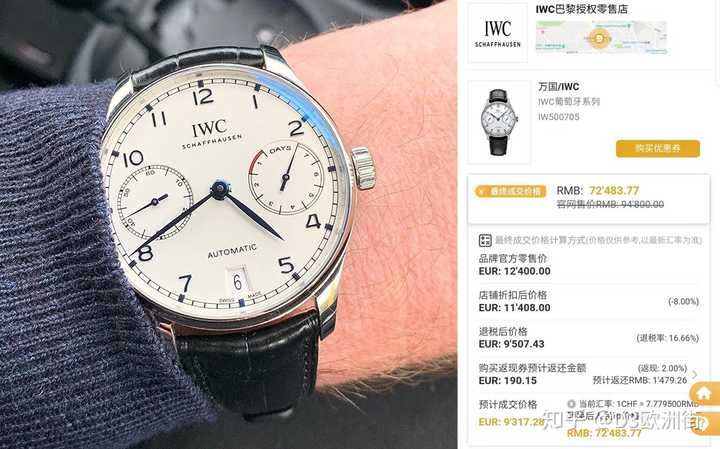 4、 2000元左右的手表排名哪个好？：2000元左右的预算，有什么好的手表推荐吗？ 
