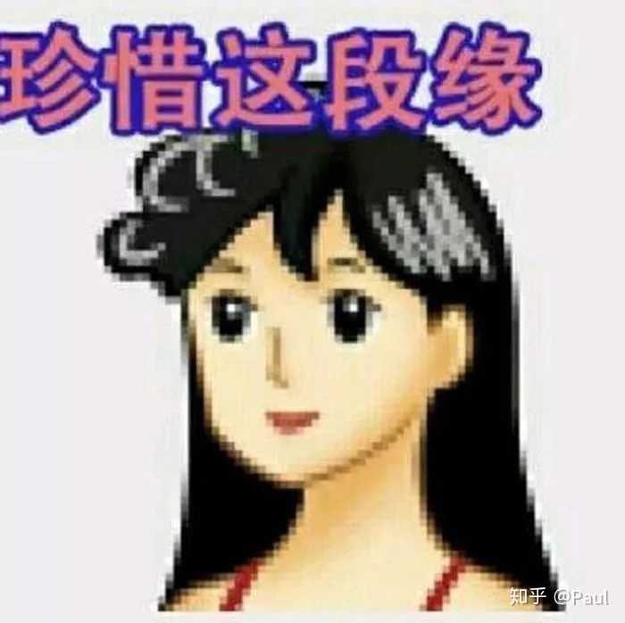 杀马特头像