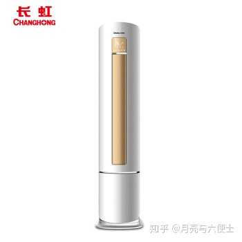 长虹(changhong) kfr-51lw/daw1 a1 2匹 变频空调