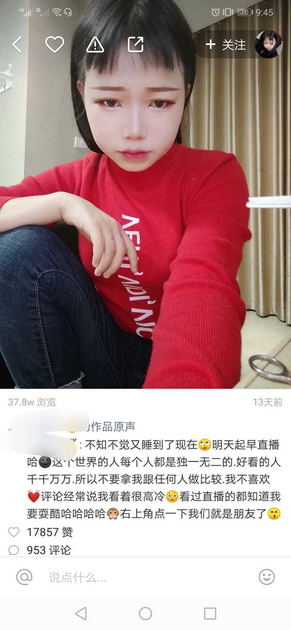 你最讨厌快手里哪个网红?