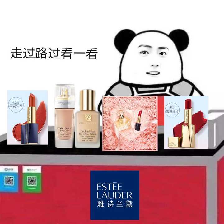 求最近快手上很火的摆摊表情包!