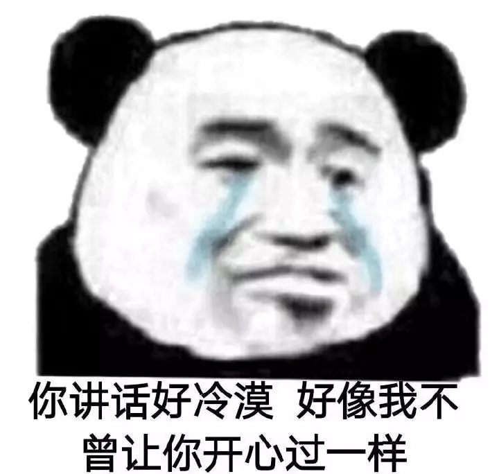 有哪些哄男朋友的可爱的表情包?