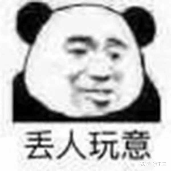 有什么高冷的表情包吗?