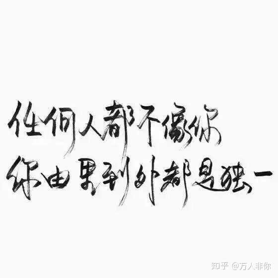 这种类型于毛笔字的文字图片是怎么做出来的?