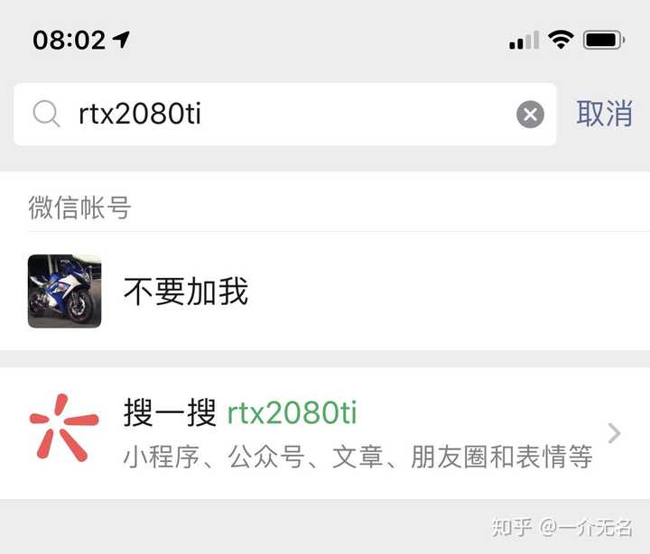 买过来的微信号可靠吗知乎