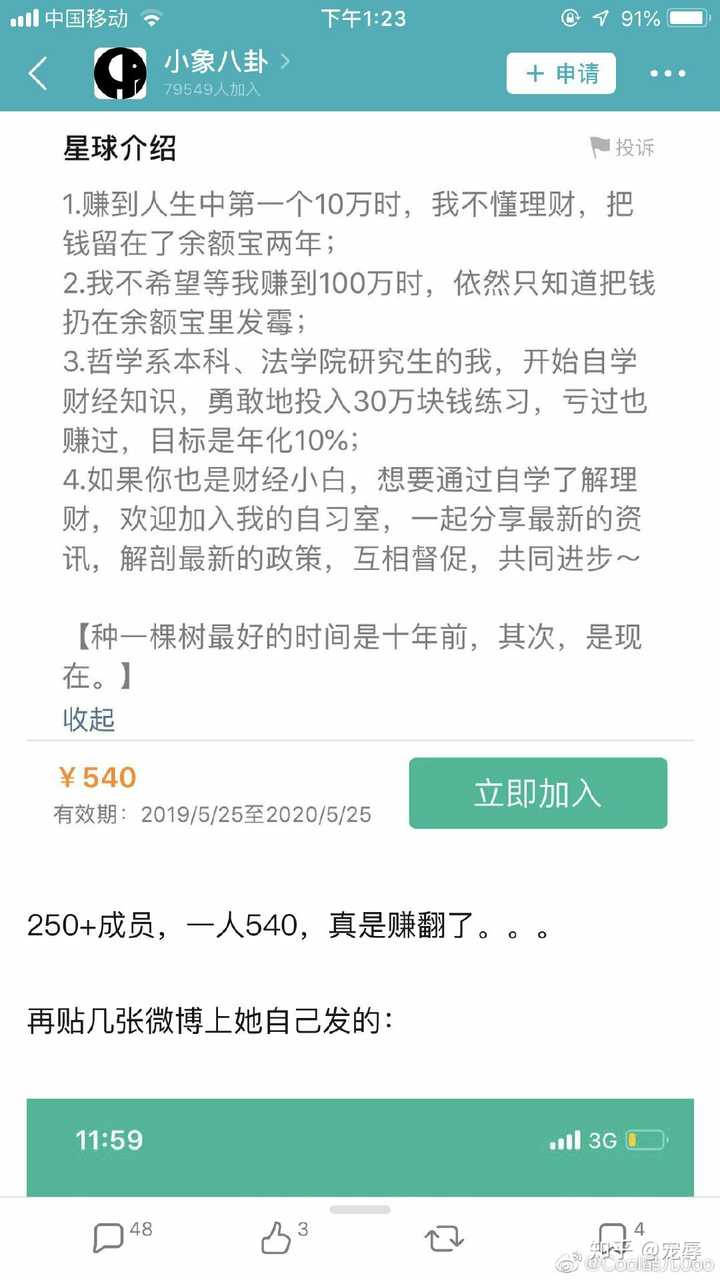 那个蒲熠星就是我心里的白月光,他站在那里,我就觉得我应该喜欢他 但