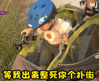 想要宋民国的表情图@(●)@?
