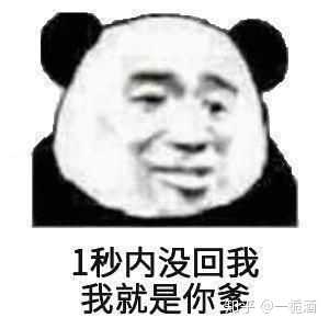 我的知乎邀请我回答是看中我沙雕了么? 精神小伙,不请自来.
