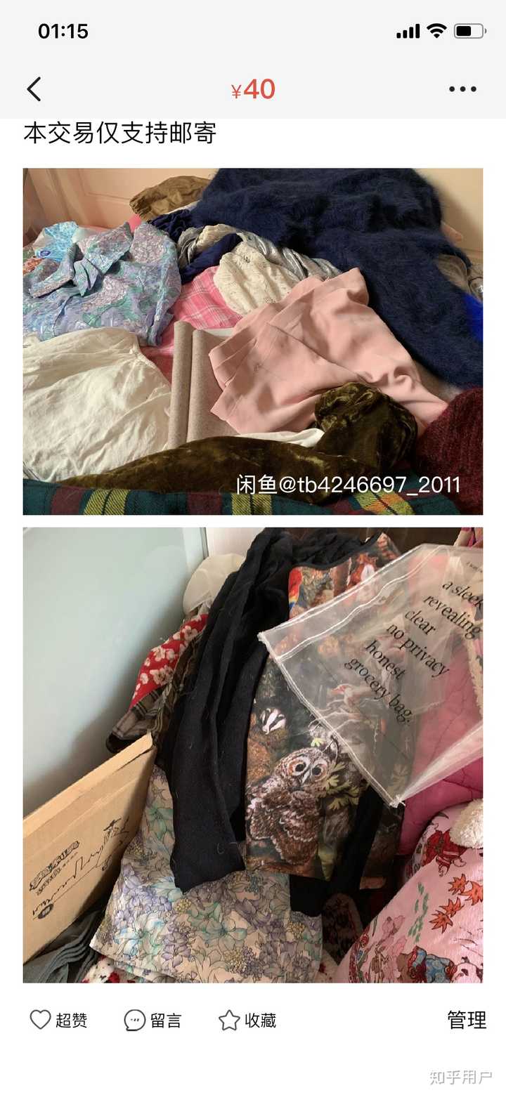 一开始我是懵的,没往那方面想,因为确实理出来许多就穿过一两次的袜子