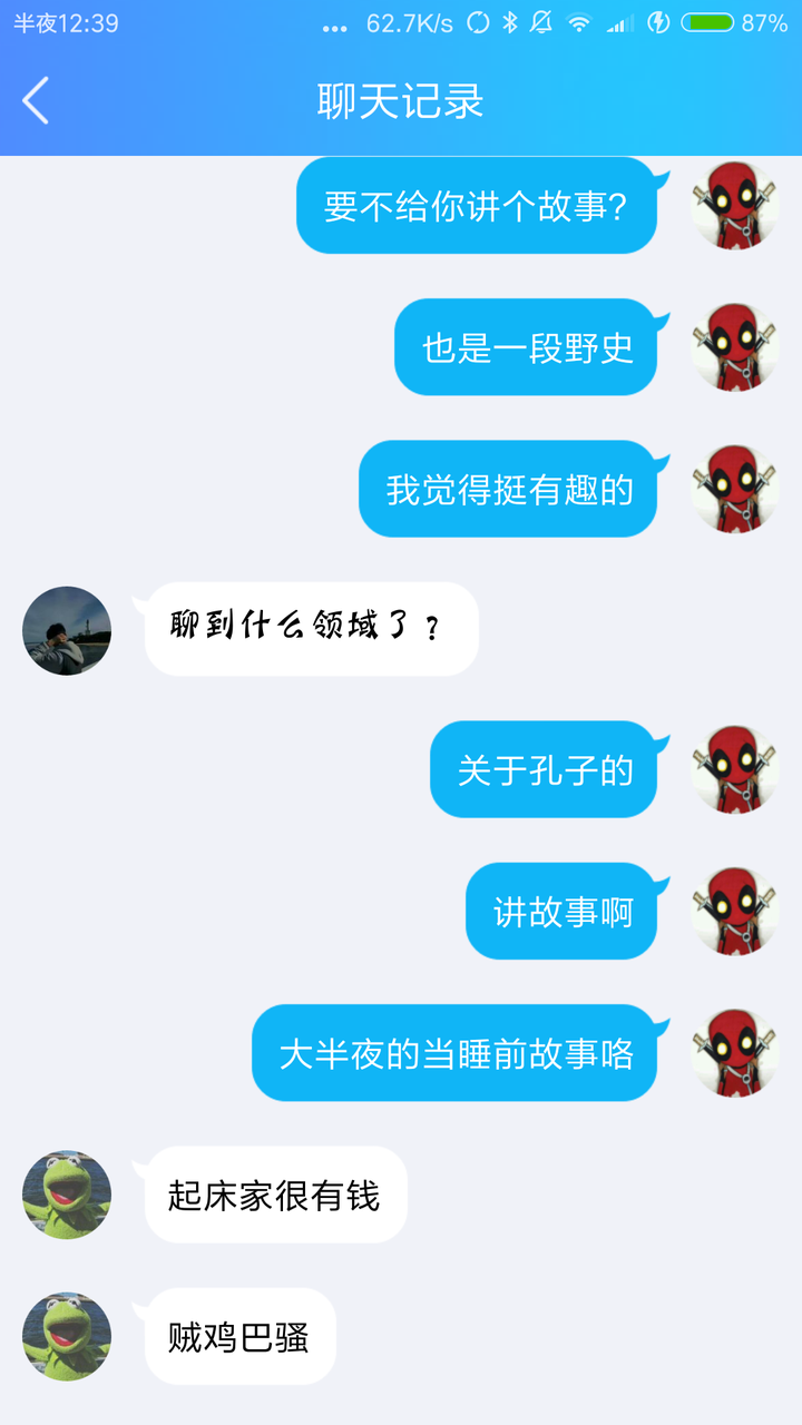 如何能优雅地骂人?