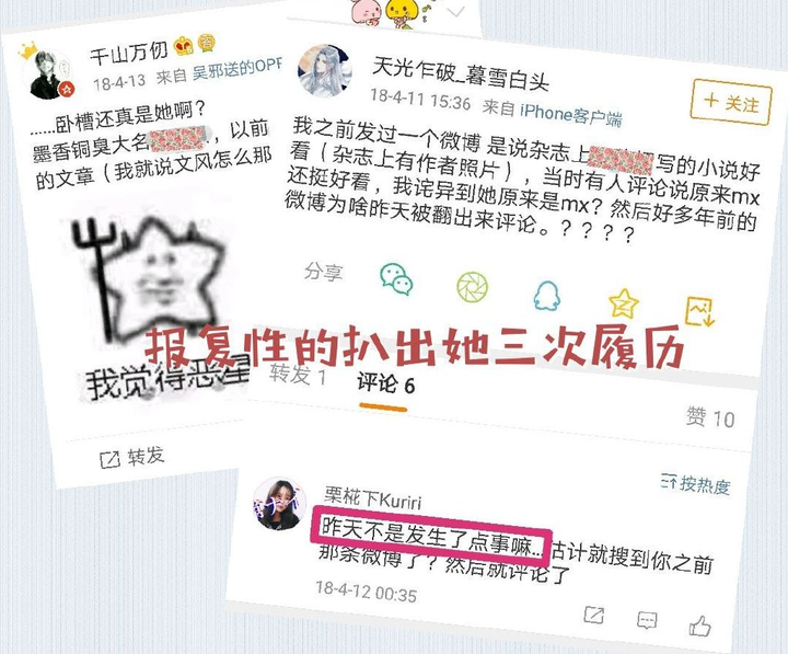 请问那个西子绪,p大,肉包不吃肉和墨香铜臭怎么了吗?