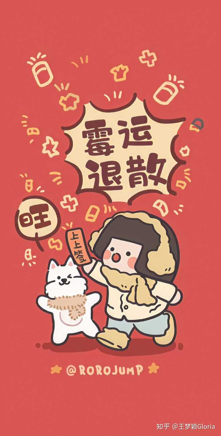 有什么好的跨年壁纸可以在 12 月 31 日换上,告别 2010 年代迎接 2020