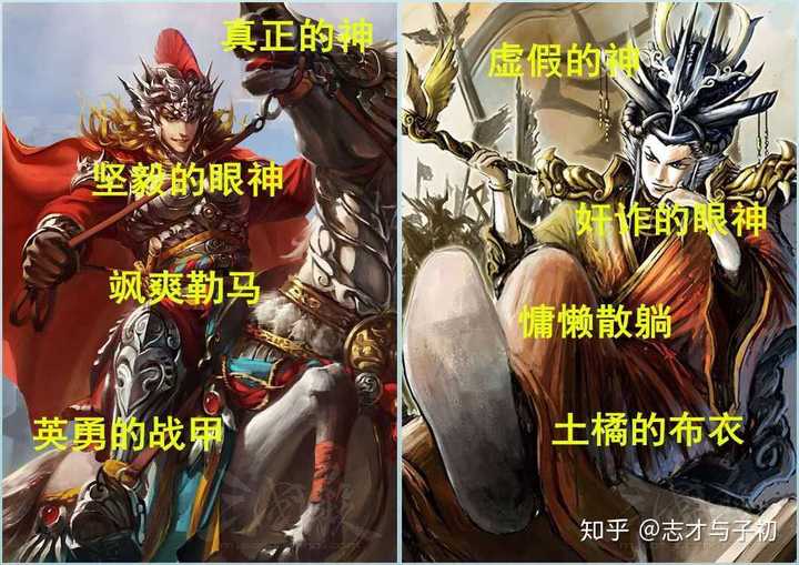 再补一个三国杀的最强神将