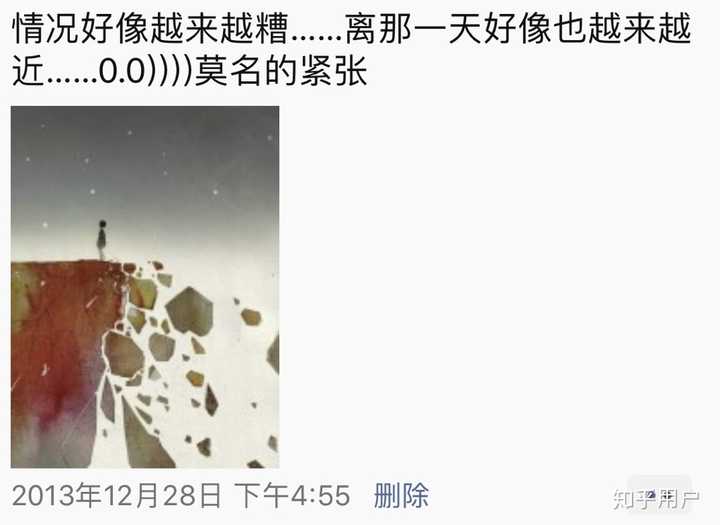 那个阶段刚好是我什么话都喜欢发朋友圈