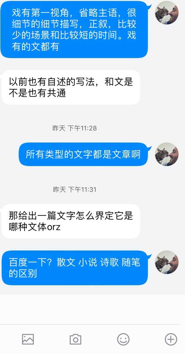 语c的戏与文有什么区别