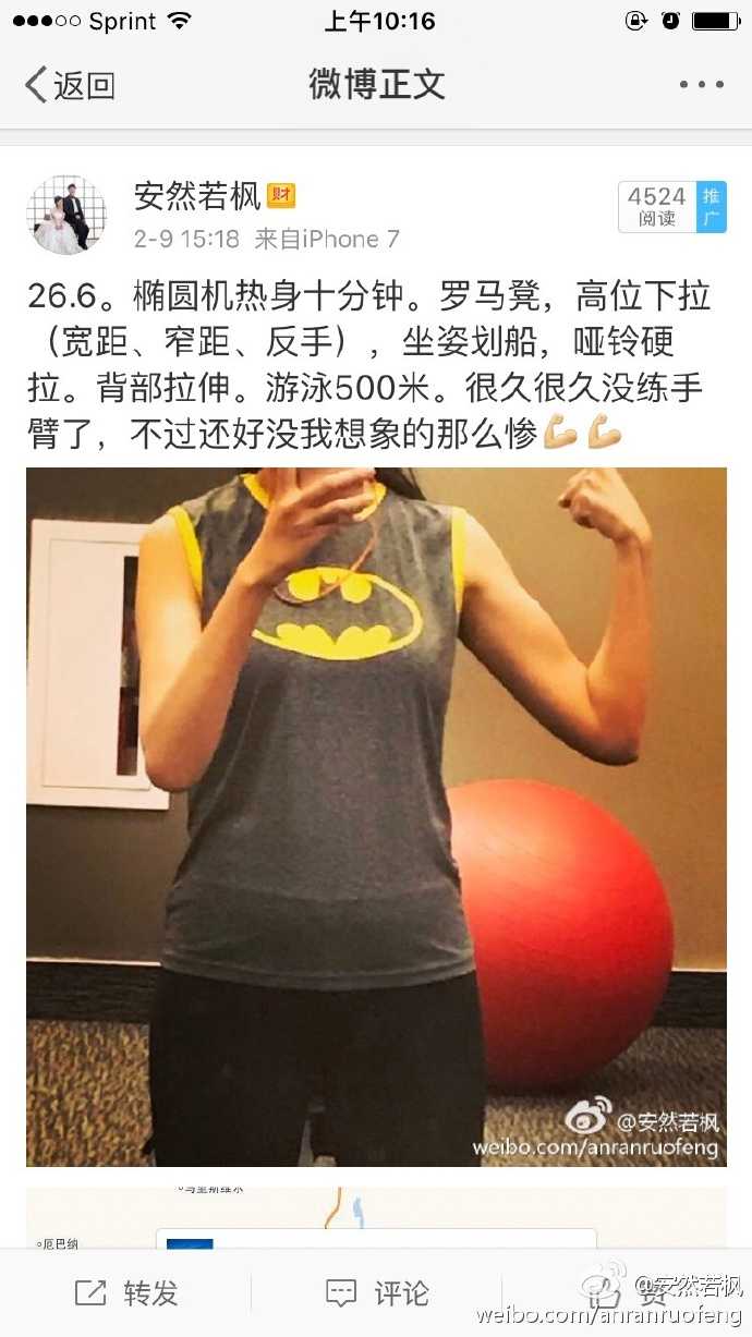 如何看待内衣超模怀孕9月还在练腹肌?