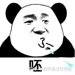跟女生聊天,这个表情包怎么回?