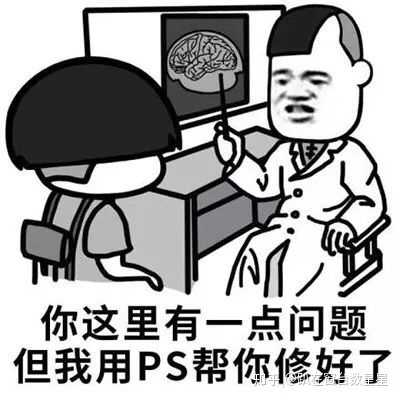 怎样把你的同桌变沙雕?