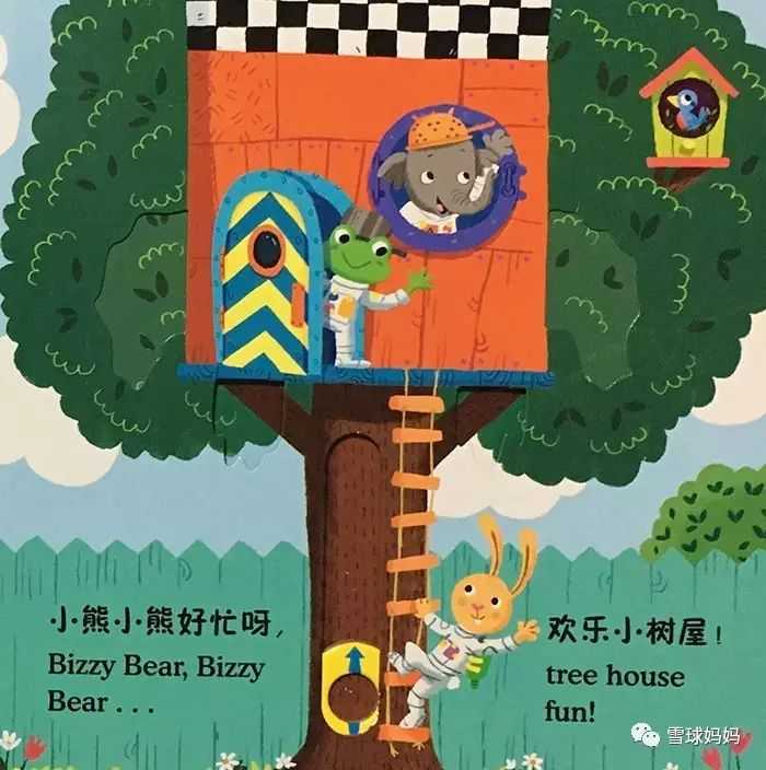 孩子多大可以开始给他读绘本?