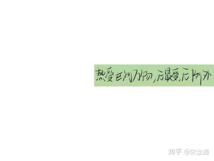 我的话是用手机软件medibangaint来做手写图