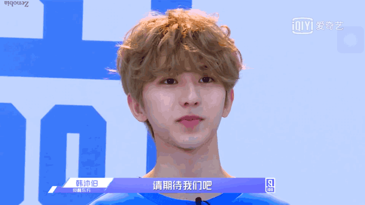 《偶像练习生》中蔡徐坤让你pick的点是什么?什么时候