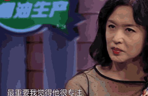她欣赏老公工作的时候的专注和投入.