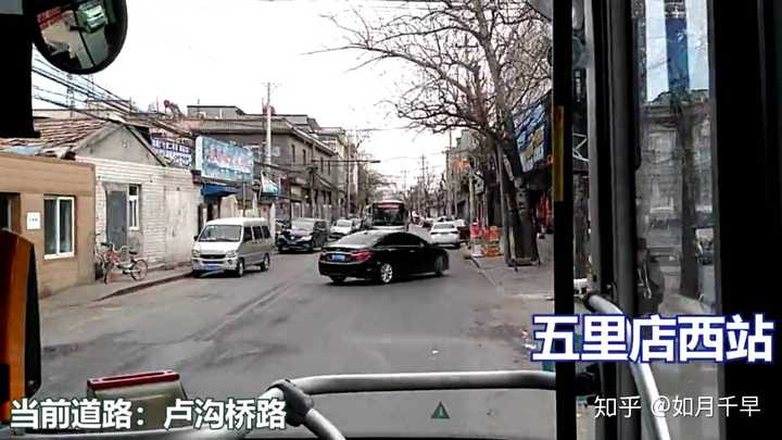 丰台区卢沟桥街道五里店