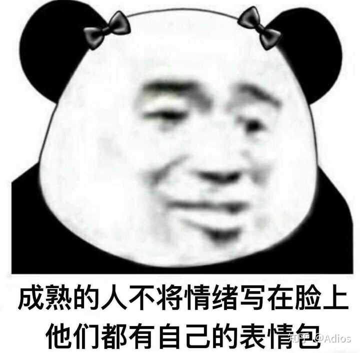 有没有能怼死人的表情包?谢谢各位大佬们!