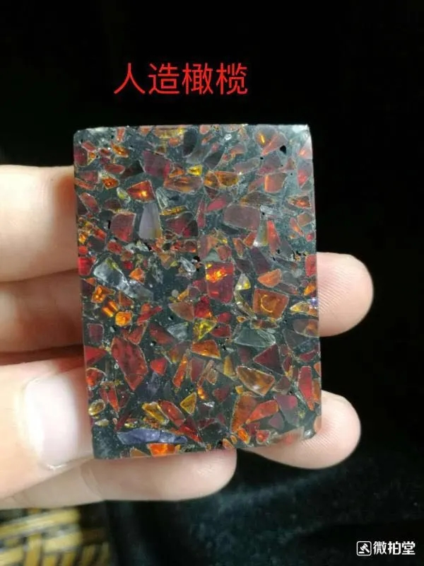 橄榄陨铁的橄榄石晶体颜色为明亮的黄色至浅绿色,不存在红色橄榄石