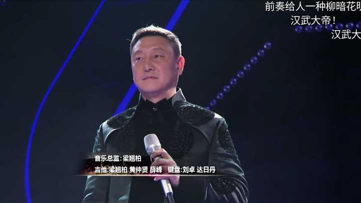 韩磊的歌曲等待里面能听出用了什么乐器?