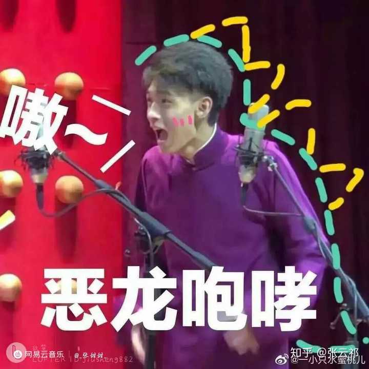 有没有关于德云社的图片或好看的壁纸头像表情包之类的?