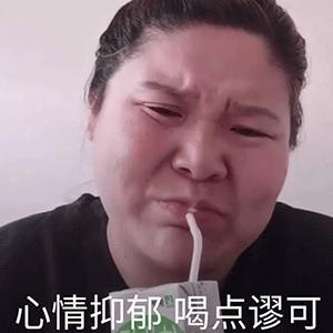 集美们,求郭老师的表情包?