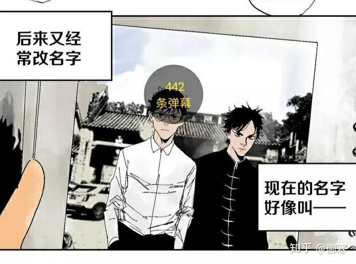 如何评价谷围南亭这部漫画