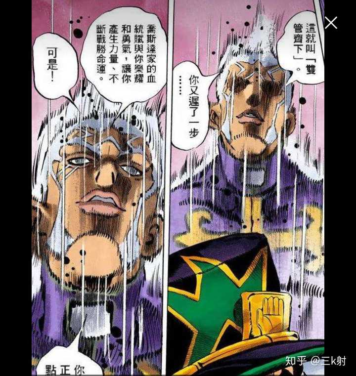 jojo里卡兹是不是战力天花板?