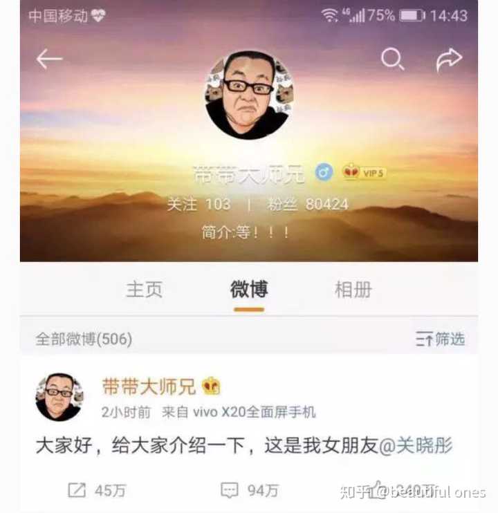 六小龄童在灵堂发表过经典演讲,而有孙笑川说话的地方也都像个灵堂.