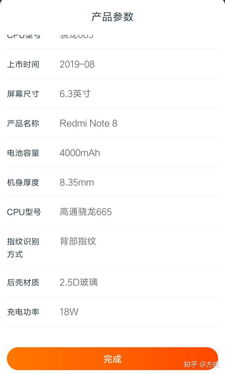 荣耀8x好还是红米note8pro好,在线下看了一下6 128两部手卖一样的价格