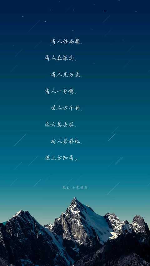 林深时见鹿,海蓝时见鲸.
