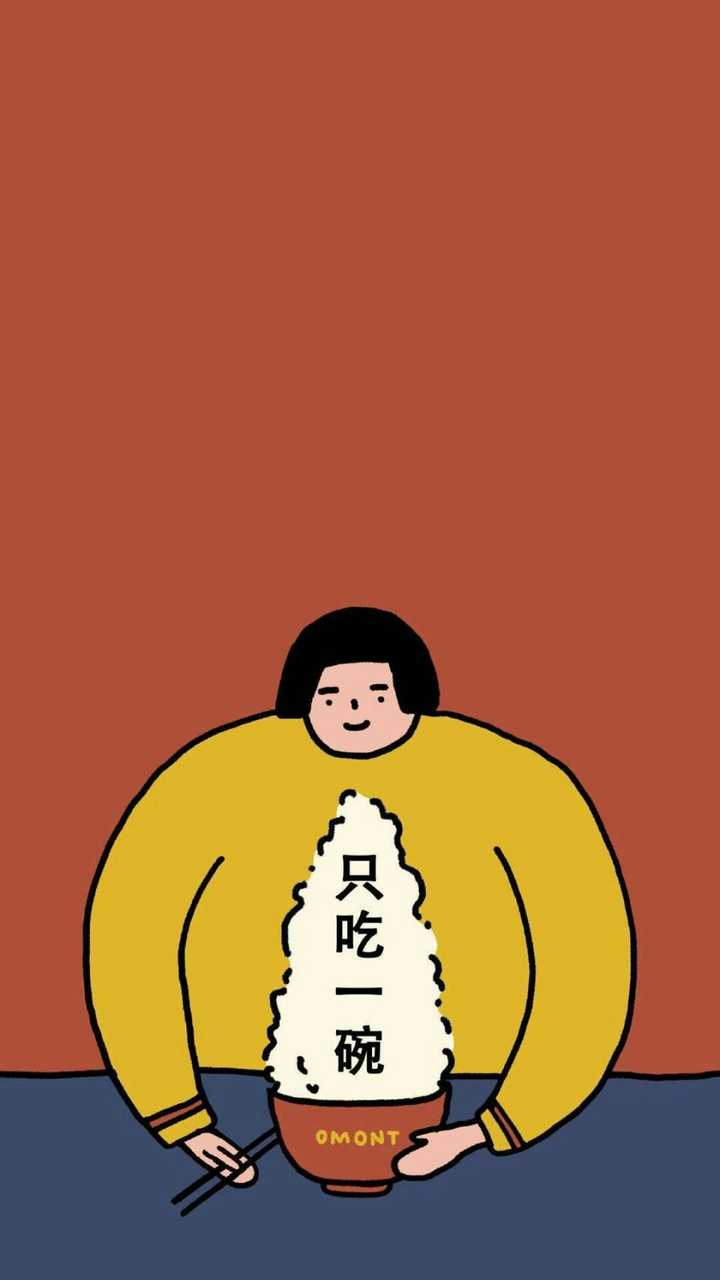 最激励减肥的手机壁纸图片