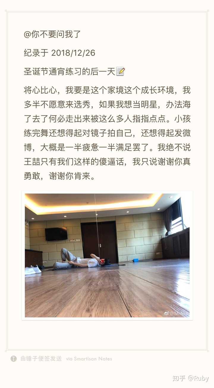 你是怎么喜欢上ako王喆的?