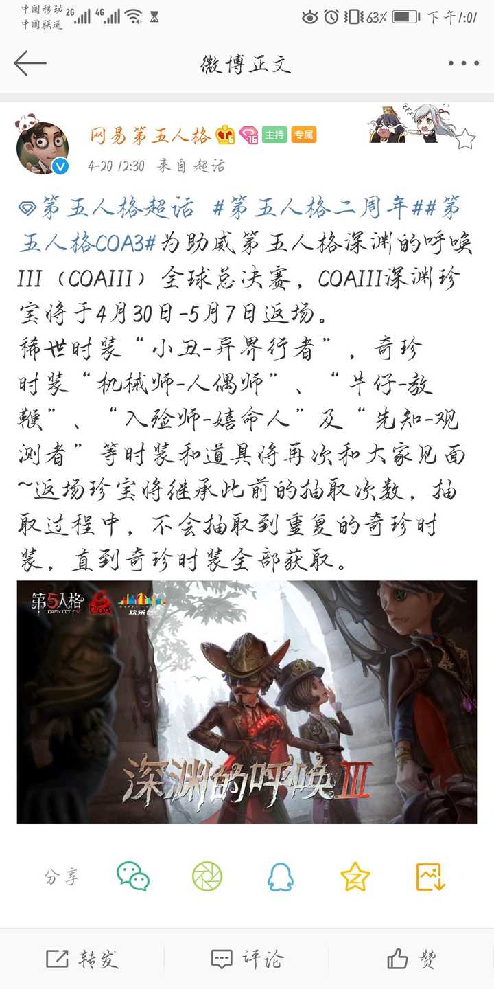 深渊珍宝下架后能用紫皮卡换嬉命人么?