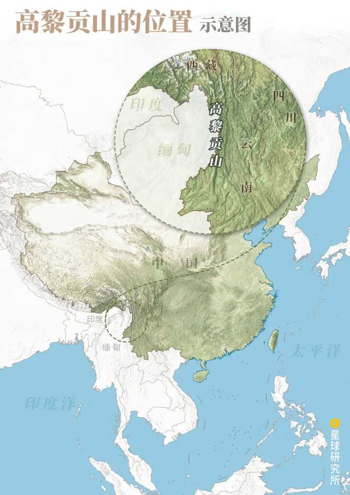 为什么说中国西南山地是一个重要的全球生物多样性热点地区?