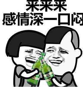 有哪些堪称有毒的表情包?