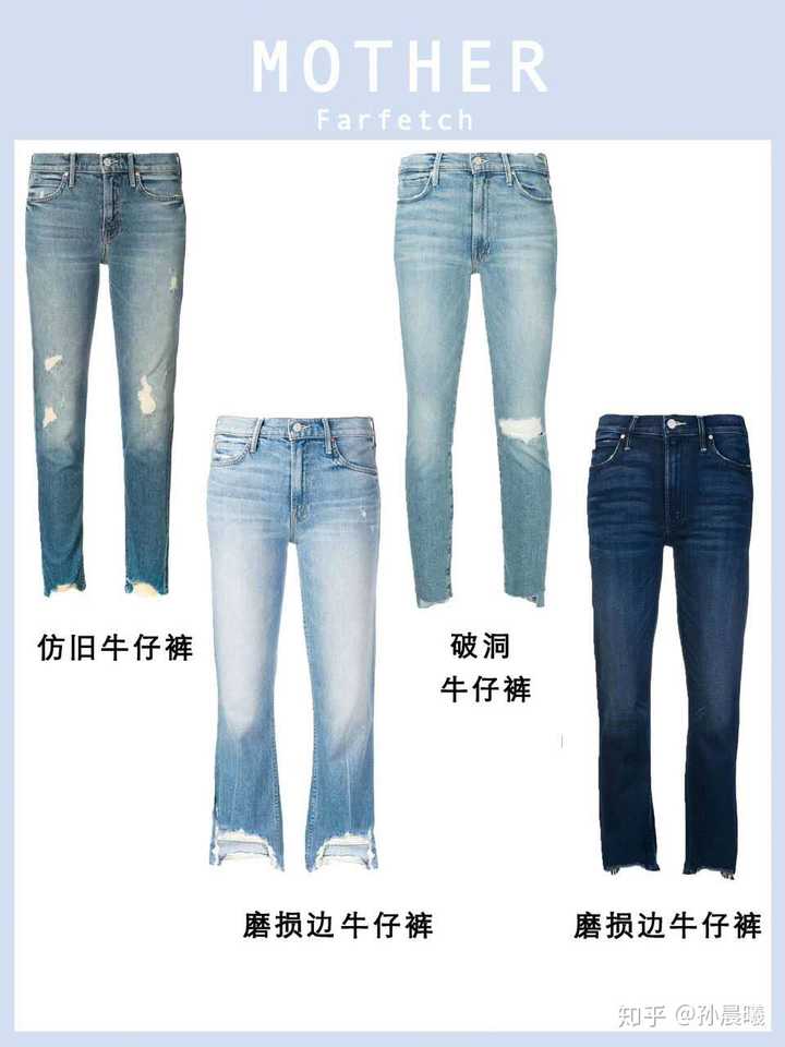 有什么牛仔裤做得比较好的平价品牌或者淘宝店铺?