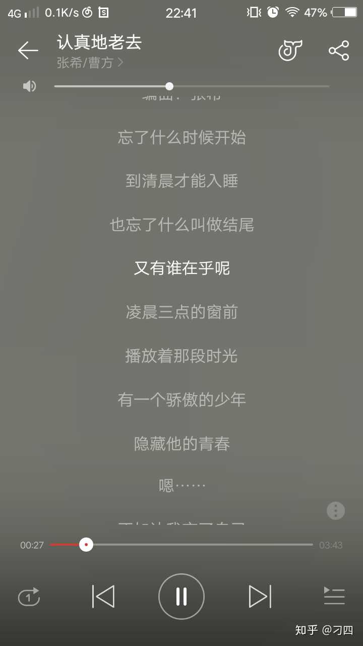 凌晨三点的窗前,播放着那段时光