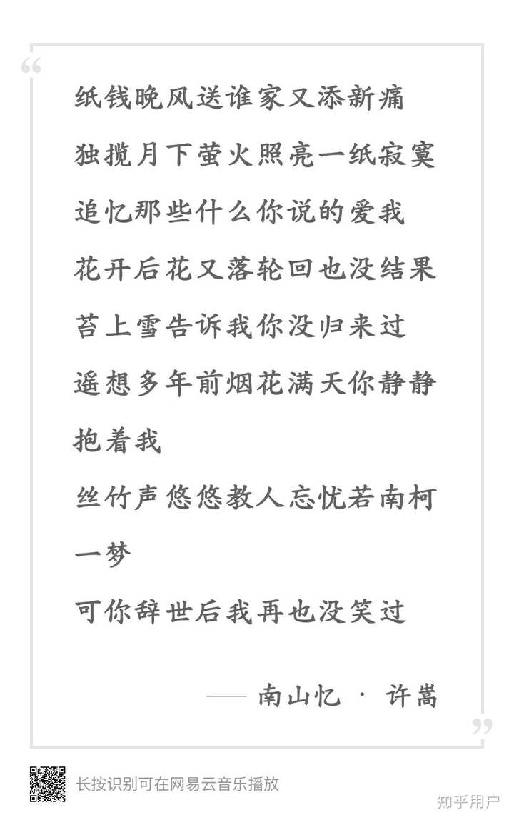 可能它是诉说爱情的,那歌词中的那么几句,真的触动到了我,其实亲情