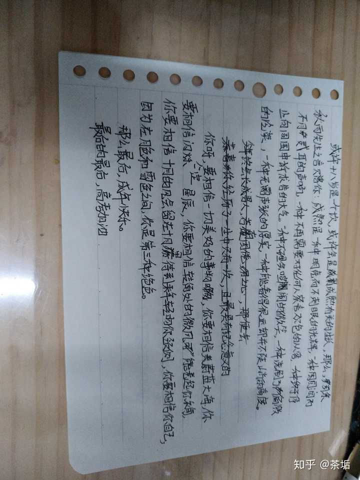 怎么给过十八岁生日的同学写祝福语?