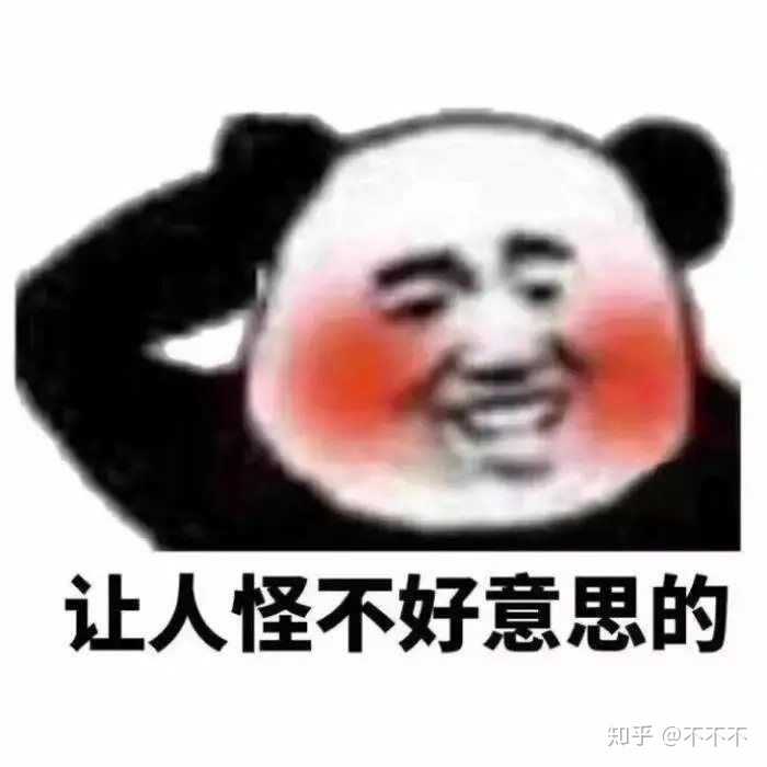 有那些你舍不得删的沙雕表情包?