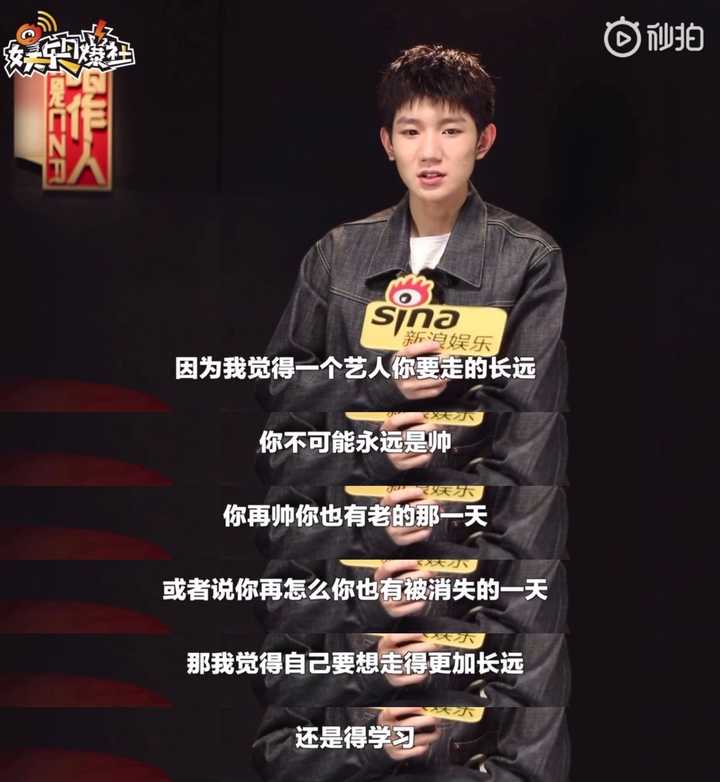 怎样评价王源海外求学伯克利?