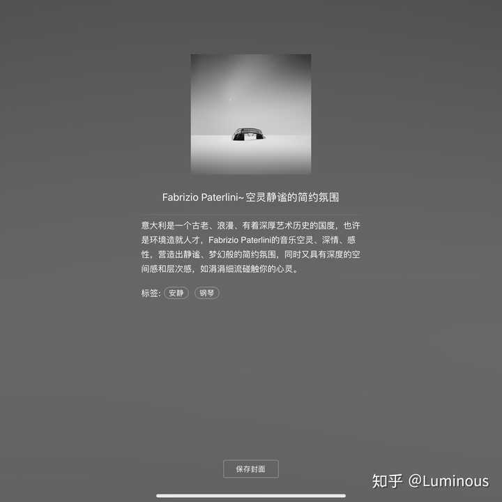 有没有什么处在抑郁期的人写的句子?
