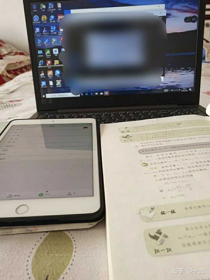 旁边是ipad,用着电脑,手里是手机